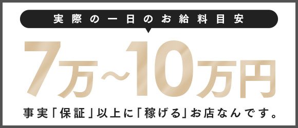 石川県の片山津温泉での風俗情報！男のエロい夜遊びのコツ｜スーパーコンパニオン宴会旅行なら宴会ネット