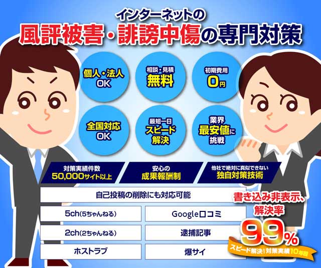 タダでいいから」ゲームセンターで逆ナンパしすぎて出禁になりかけたことも…「男漁りをやめられなかった」38歳シングルマザーの末路（2005年の事件） | 