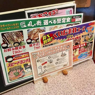 風の街松任店／ホームメイト