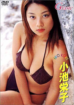 小池栄子 巨乳の谷間が透けてる。横乳はもっとエロい。 【お宝キャプ画像｜セクシーテレビジョン】