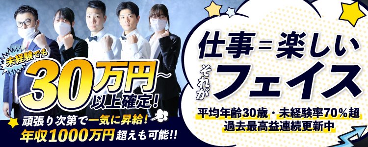 福岡ヘルス「ときめき胸キュン女学院」ってどんな店？口コミや評判、体験者の声を徹底調査！ - 風俗の友