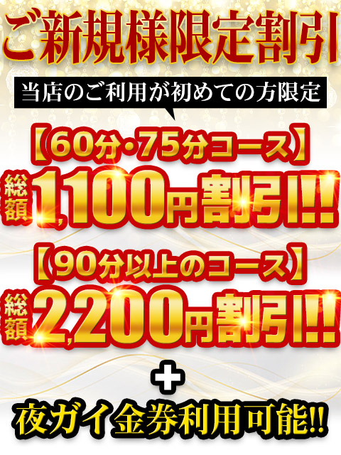 変態紳士倶楽部静岡店 デリヘルワールド まなみさんの写メ日記