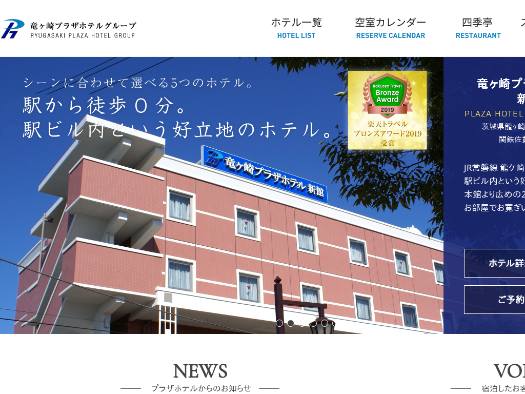 2024年本番情報】茨城県水戸のピンサロで遊ぶなら？おすすめ店舗で実際に本番出来るのか体当たり調査！ | otona-asobiba[オトナのアソビ場]