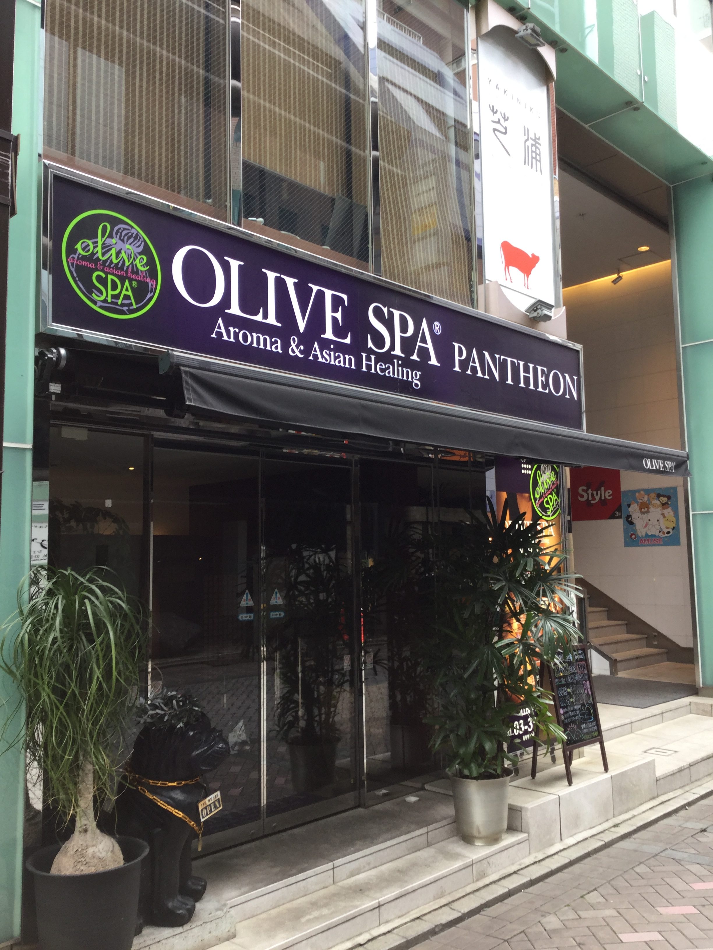 OLIVE SPA （オリーブスパ） 予約アプリ -