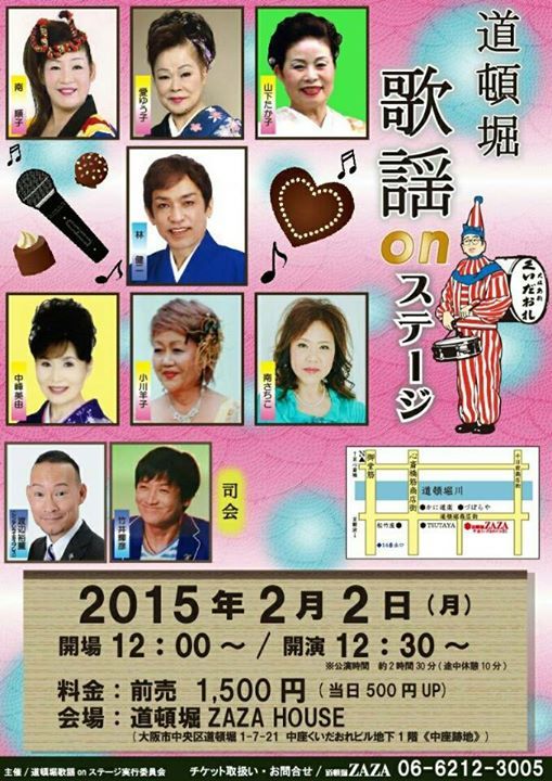 MISS OSAKA」会見にて、左から森山未來、阿部純子、南果歩。 - 森山未來、南果歩、阿部純子がデンマーク×日本×ノルウェー合作映画の撮影に意気込む