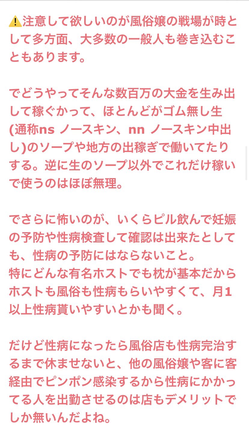 不倫相手は風俗嬢。「子供が欲しい」と言う彼女の気持ちがわかりません | FORZA STYLE｜ファッション＆ライフスタイル[フォルツァスタイル]