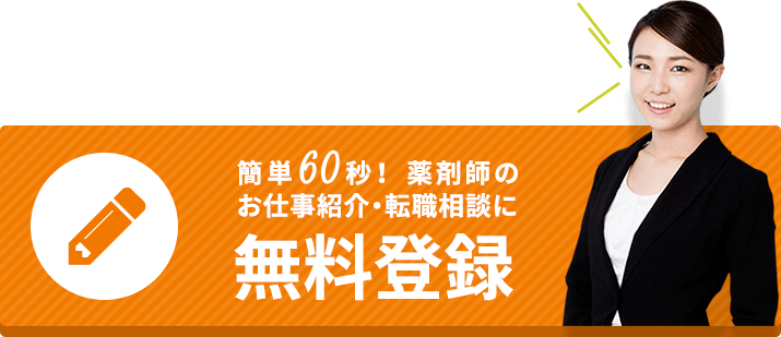 正社員 40代 男性歓迎の転職・求人情報 - 熊本県