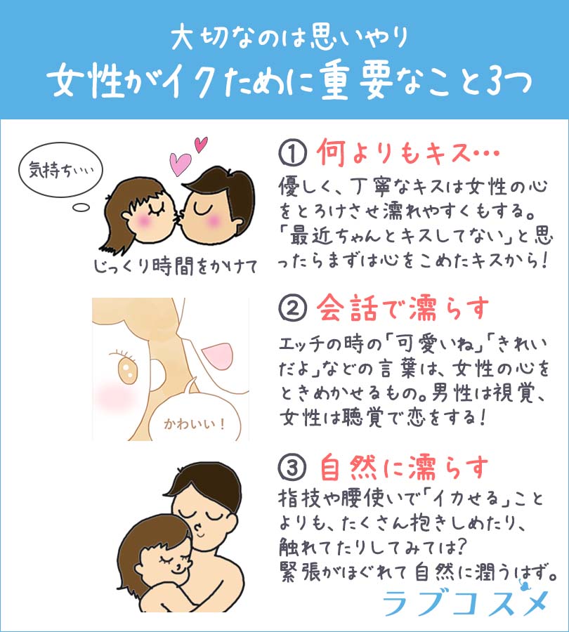 クリトリス愛撫で女性をイカせるセックステクニック【ピンポイント刺激のやり方とは】