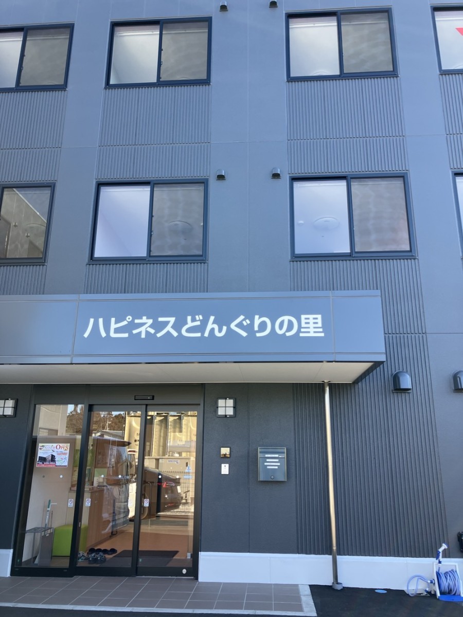 ハピネスかりんの里(横浜市都筑区)の調理師・調理スタッフ(パート・アルバイト)の求人・採用情報 |  「カイゴジョブ」介護・医療・福祉・保育の求人・転職・仕事探し