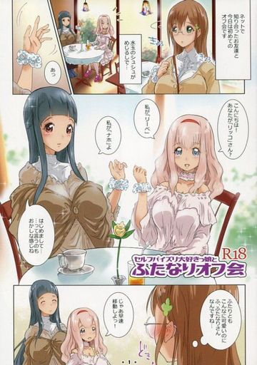 パイズリ大好き！！自ら進んでパイズリだッッ♪ｗｗ【パイズリ女子画像集】