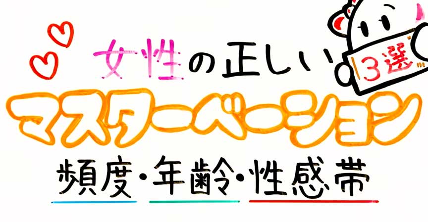 女性がクセになるシャワーオナニーのやり方を解説！気持ちいい水圧や温度について