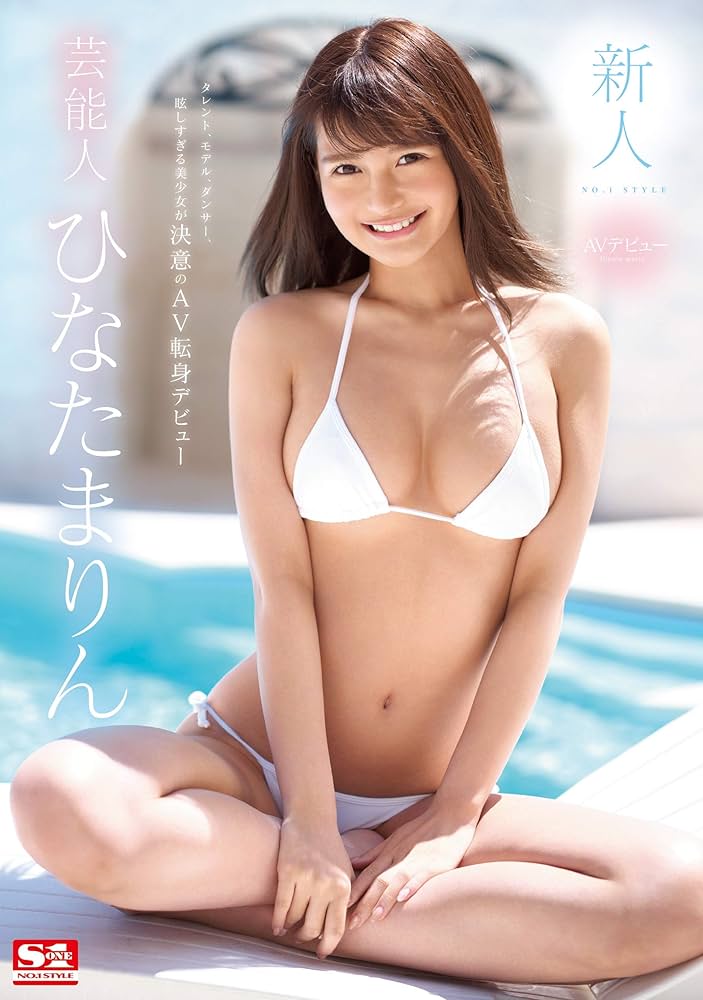 画像】スタイルだけで抜けちゃいそうなAV女優って誰が居ますか？沢山教えてください(｡>﹏