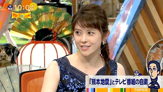 宮澤エマの結婚した夫・旦那やスリーサイズが評判！父や母は？岸田文雄とも親戚【鎌倉殿の13人】 |/ラフルアー宮澤エマのお尻画像 :  芸能人お尻画像集/ラフルアー宮澤エマのお尻画像