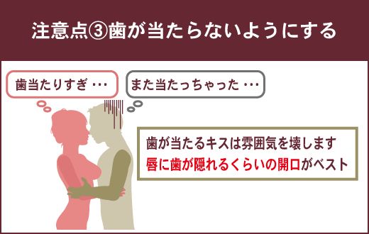 パパ活のキスはあり？断り方と相場・本気にさせるディープキスとは？ - パパ活アプリ大人の情報館