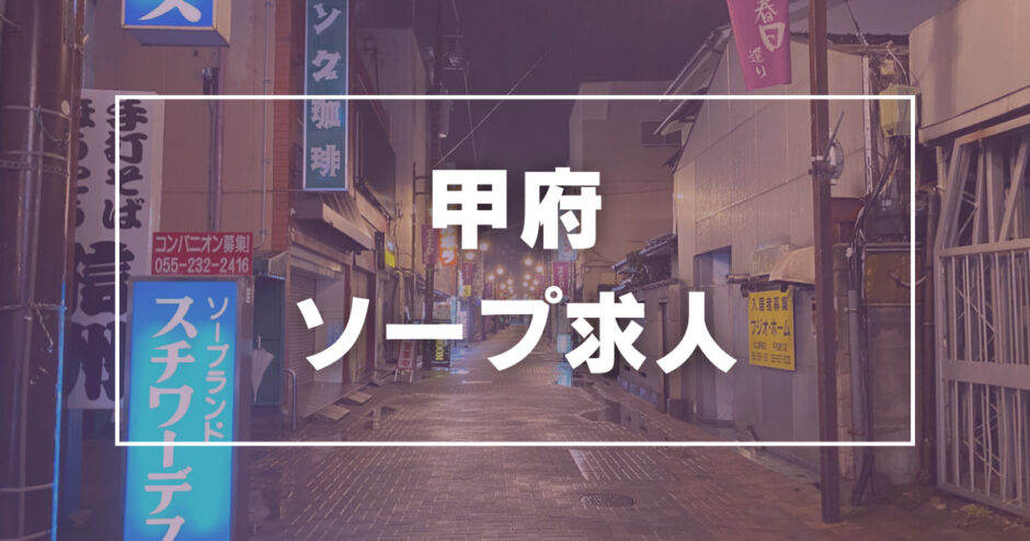 埼玉本庄ちゃんこの高収入の風俗男性求人 | FENIXJOB