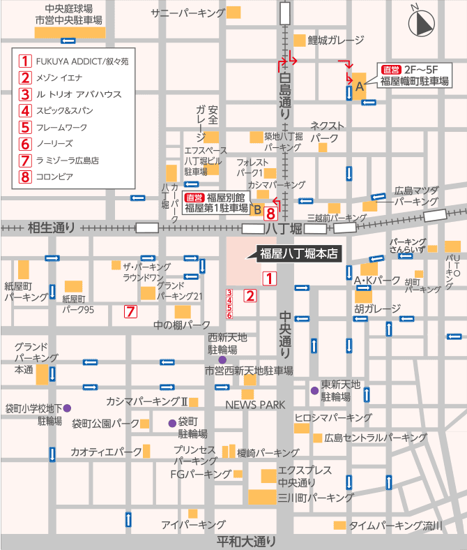 45～49歳の女性が選んだ！旅行先で訪れたお好み焼き店人気ランキング TOP9！気になる第1位は「みっちゃん総本店 八丁堀本店（広島県広島市中区）」  -