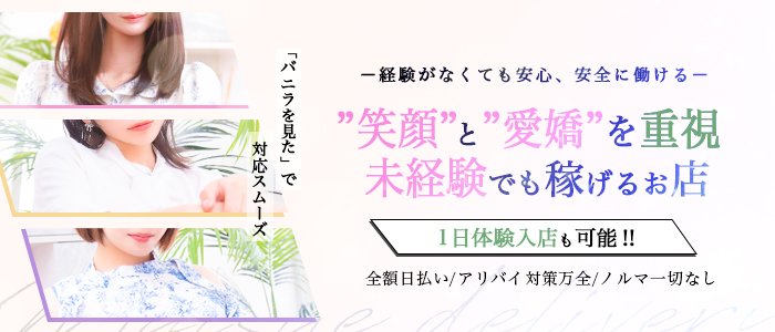 グレース(GRACE)』体験談。島根県松江市のリラックスゾーンにカムバック訪問。