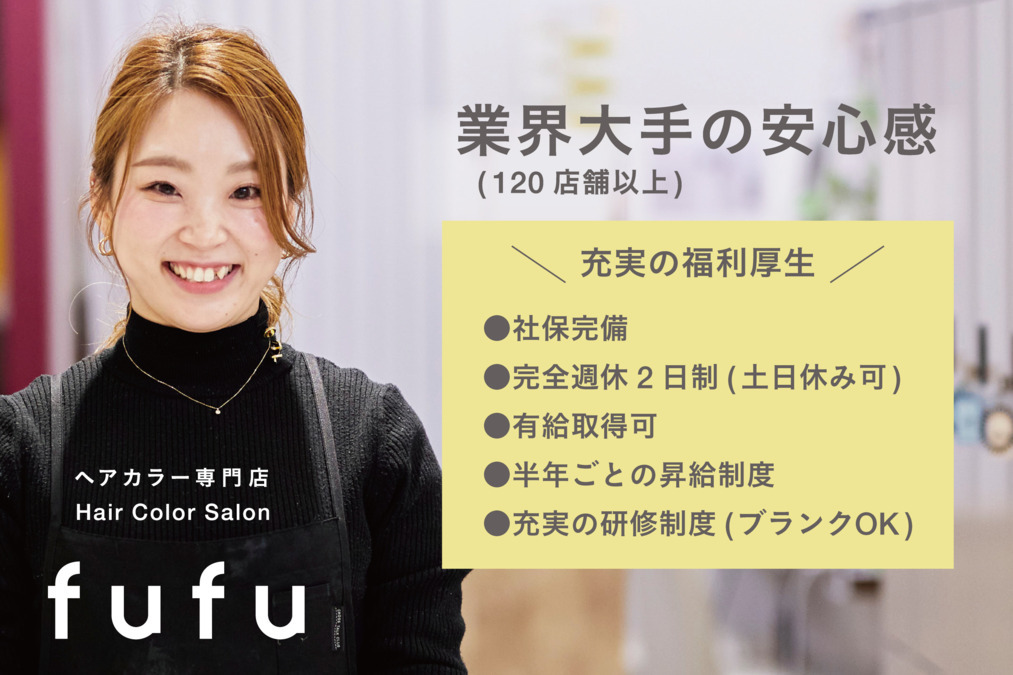 大阪府八尾市とAnother worksが連携し、5職種で複業人材の募集を開始！民間のプロ人材の知見を取り入れ、ゼロカーボンや男女共同参画の推進へ | 