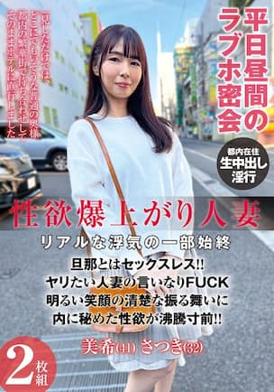 Yahoo!オークション -「お触り」(AV女優) (DVD)の落札相場・落札価格