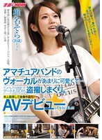 相月菜緒」の風俗店在籍・退店まとめ【AV作品一覧】 | FuuAV