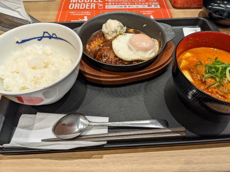 松屋 小倉片野店 - 片野/牛丼