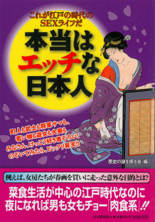 日本人のセックス事情、既婚者の1か月の平均回数は1.7回、経験人数の平均は9.1人｜@DIME アットダイム