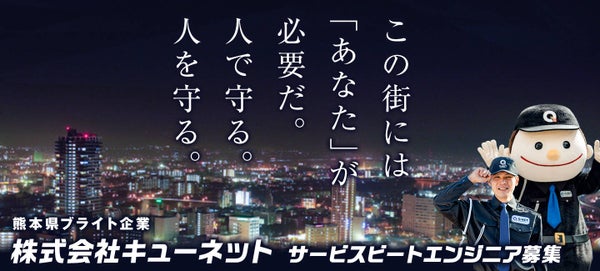 12月最新】熊本県 40代以上多数 ヨガインストラクターの求人・転職・募集│リジョブ