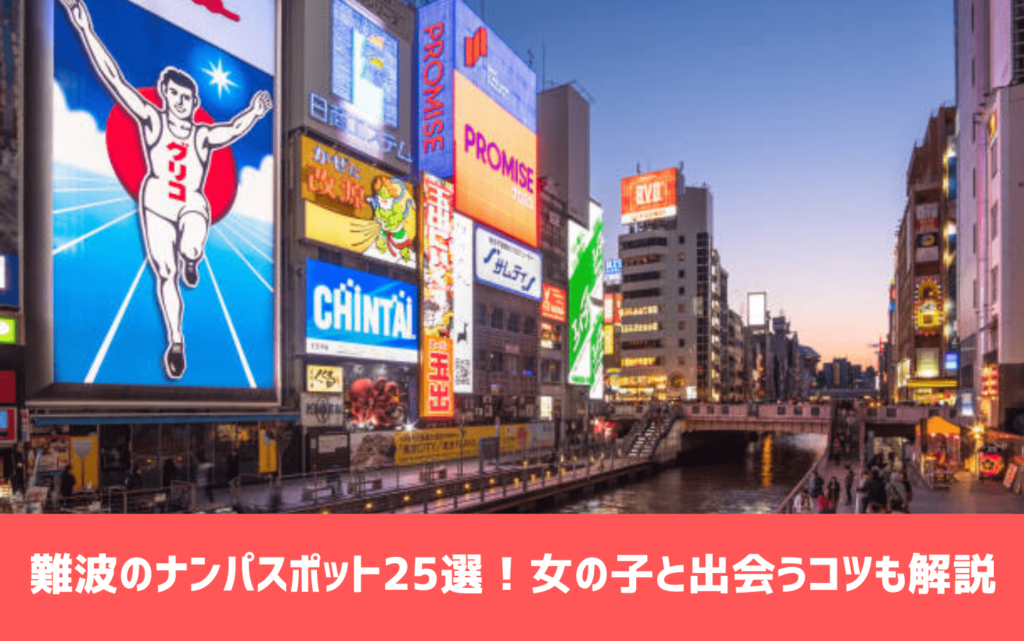 銀座コリドー街のおすすめレストラン＆バー3選。“出会い”の街を、東カレ新人編集者が体験[東京カレンダー | 最新のグルメ、洗練されたライフスタイル情報]