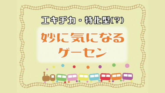 ミャク動する街へGO！ ～探す・撮る・解いていく in 大阪・梅田～ 大阪・梅田エリアに大阪・関西万博を感じるミッションイベントを開催！