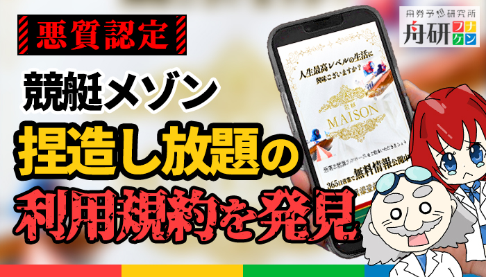 全国の成人式振袖購入・レンタル・写真撮影の口コミ・評判情報一覧 | My振袖