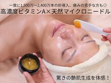 Ebata Esthetique西葛西店