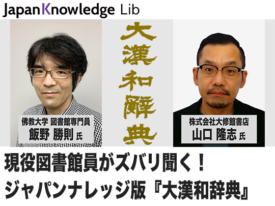 お客の顔は諭吉と思え！某脱毛エステのブラック裏話を元従業員が暴露