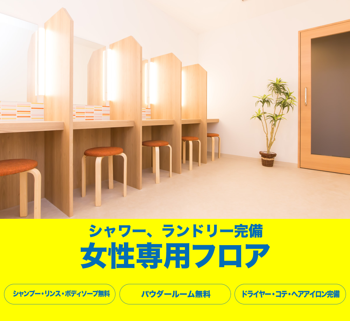 KUDOCHI sauna 大阪心斎橋店(大阪府大阪市) - サウナイキタイ