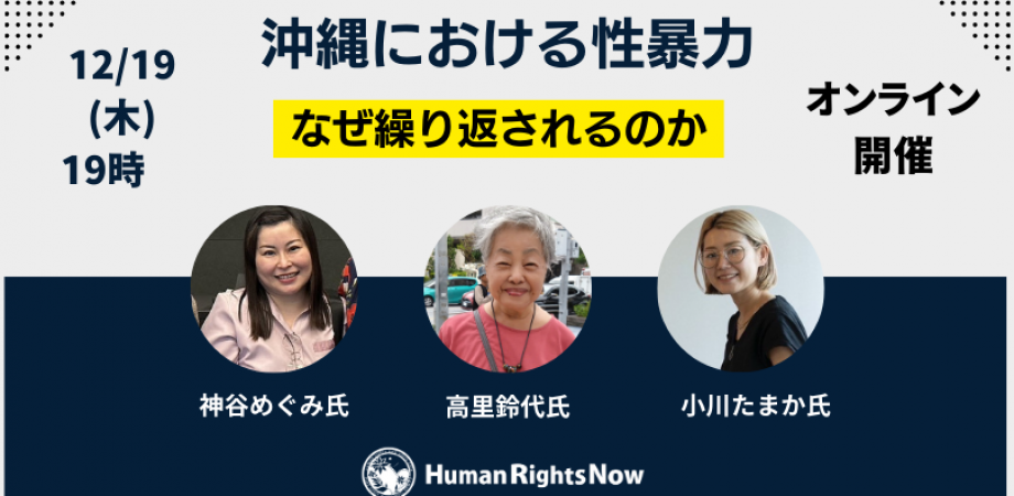 自閉スペクトラム症の息子 自傷行為に悩む母親の「届かぬ声」～事件から見えてきたもの｜NHK事件記者取材note