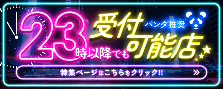 極嬢体験談】大和『LISA LILY リサリリィ』中村りさ～誘惑色香と柔肌フェロモンで心惑わす人魚の恋しずく🧜‍♀️💕 | 