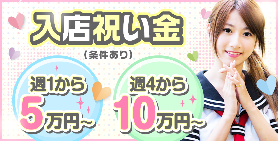 新宿ベイビーブー - たぬき親父のピンサロブログ～毎朝７時更新中～