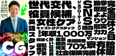 2024年新着】【神奈川県】デリヘルドライバー・風俗送迎ドライバーの男性高収入求人情報 - 野郎WORK（ヤローワーク）