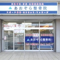 ネット予約可】Re.Ra.Ku ビエラ蒔田店 [横浜市南区/蒔田駅]｜口コミ・評判 - EPARK