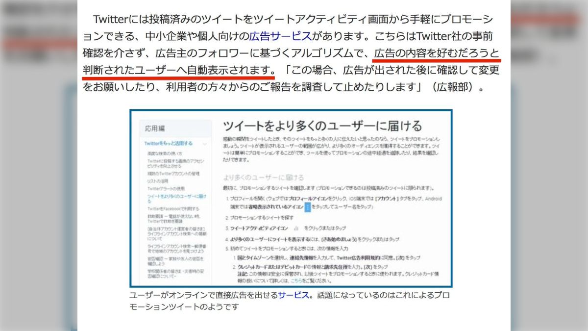 巧みなストーリー展開で目が離せないエロTwitterアカウント1選。あるいは、20年前のエンタメの遺伝子を継ぐ唯一の存在について。｜堀元 見