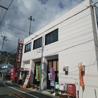 由比・むつみ市場 最後の開催 魚詰め放題［静岡市清水区］｜アットエス