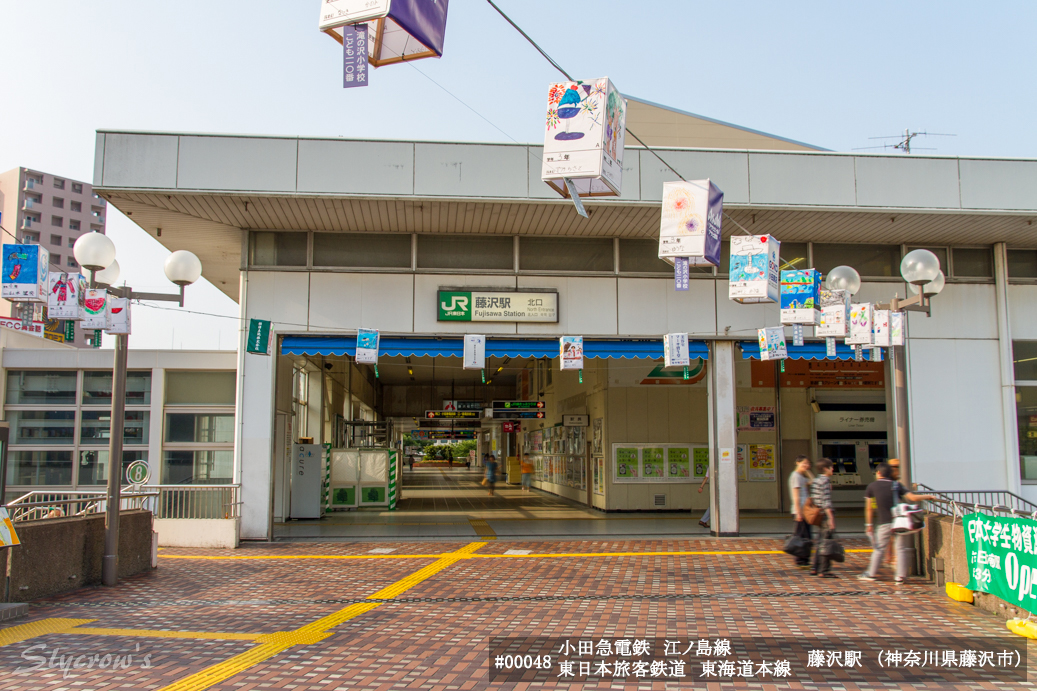 南林間駅のご案内｜小田急電鉄