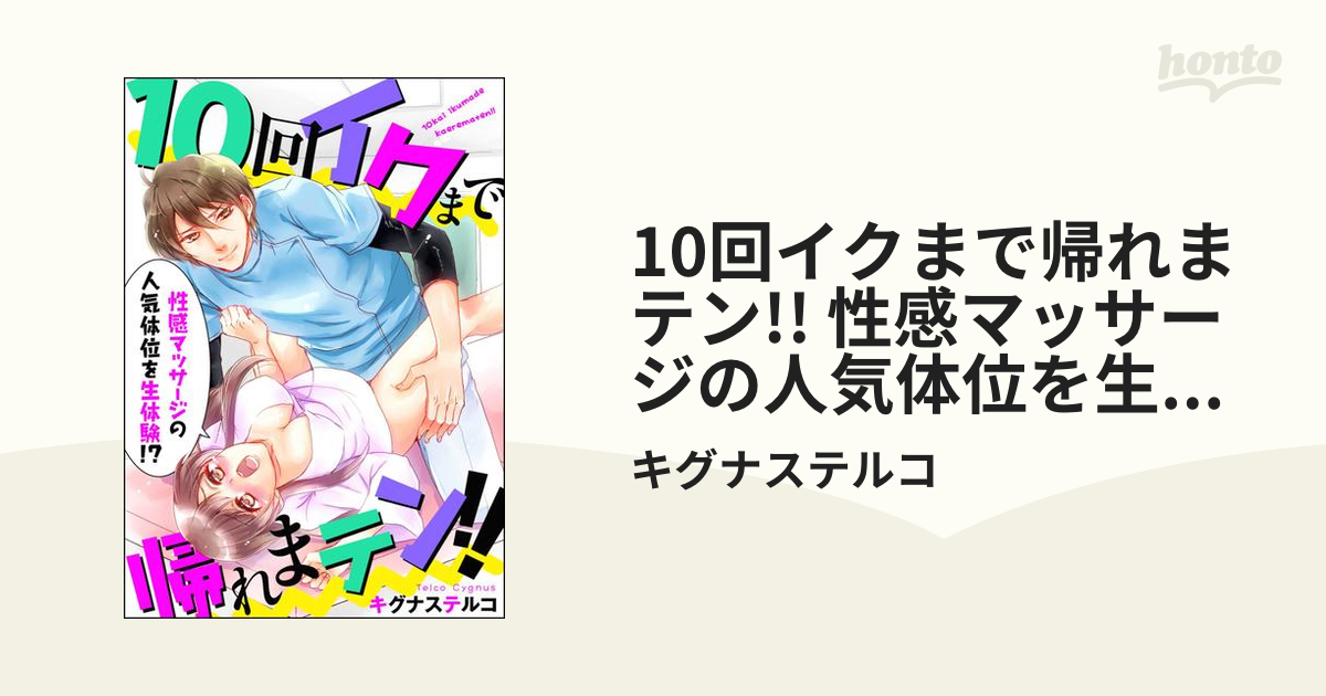 SEXの体位の中でも人気！浮橋体位の魅力とは？ | ぴゅあらばSHOPマガジン –