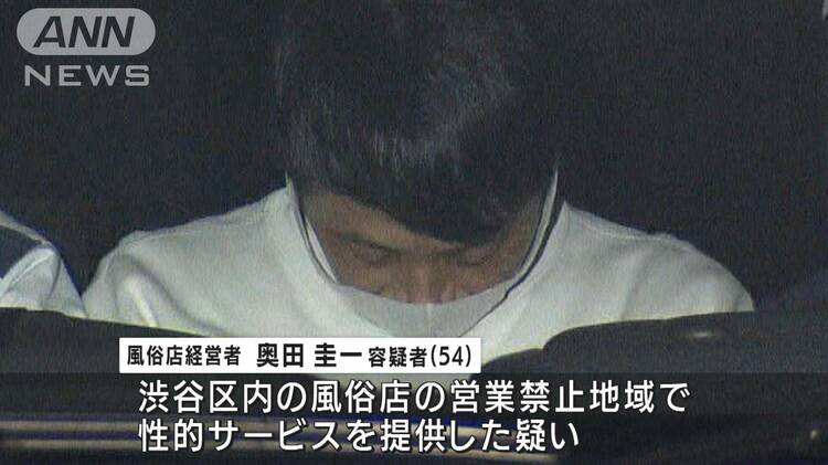 2024年本番情報】東京で実際に遊んだメンスエステ12選！本当にNS・NNが出来るのか体当たり調査！ | otona-asobiba[オトナのアソビ場]