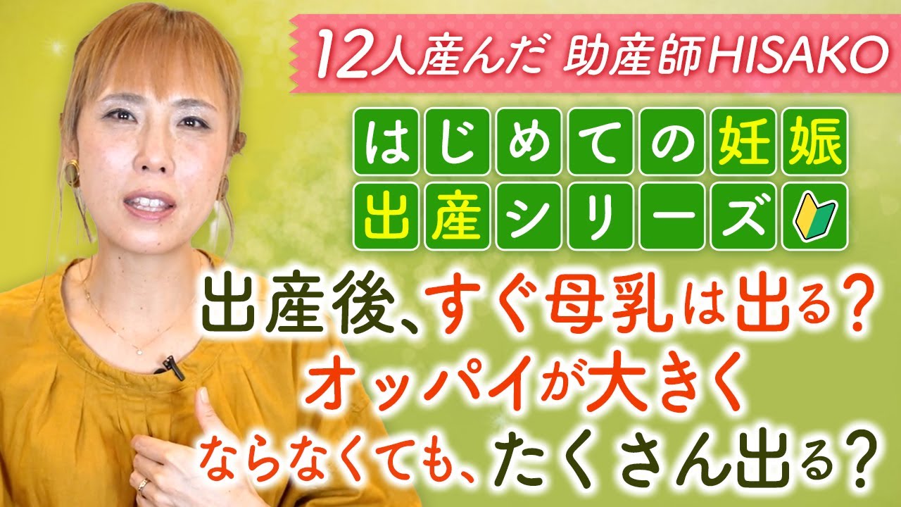 おっぱい♪オッパイ♪｜おもちゃ♪のブログ｜Toy's Factory 「♪」がついてる人は、玩具♪菌感染者です。