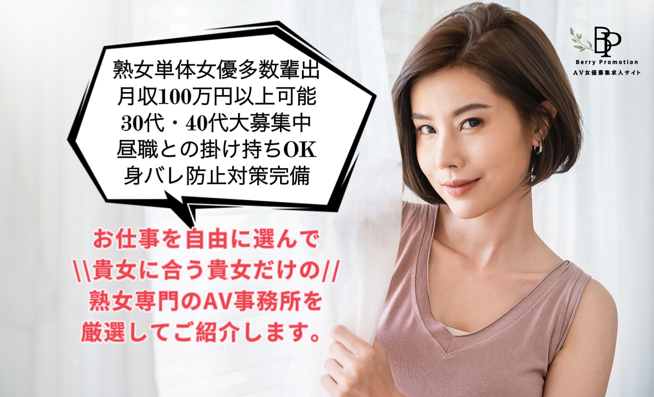 2023年】40代でおすすめのAV女優5選！40代女性の魅力もご紹介 年代別10-60代まで大まとめ –