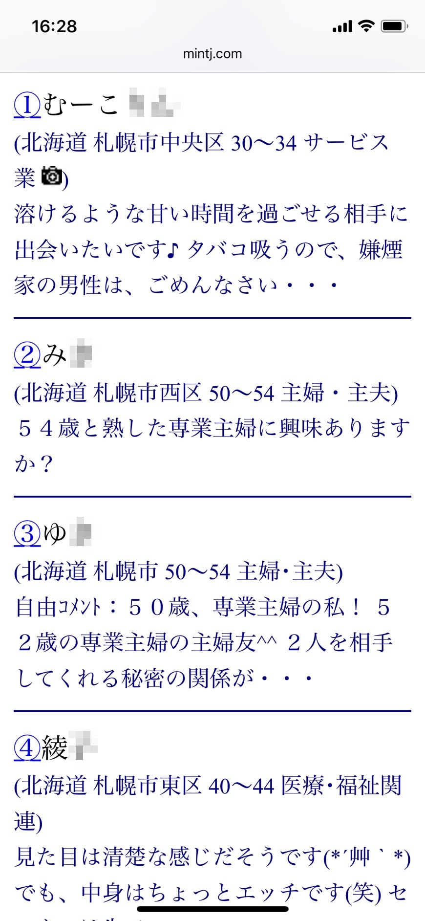 参考になる採用ピッチ資料150選を紹介【2024最新版】 | まるごと人事｜ベンチャー・成長企業向けの採用代行｜マルゴト