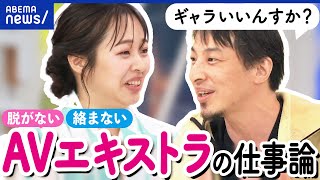 某AV事務所で働く美人女子マネージャーがクライアント相手に肉体接待 「社長の言う通りにしたら本当にお仕事いただけますか？」 星さん 