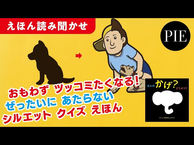 答え付き】10%の人しか解けない超難問ひっかけクイズ｜クイズ論〜知的好奇心の塊〜