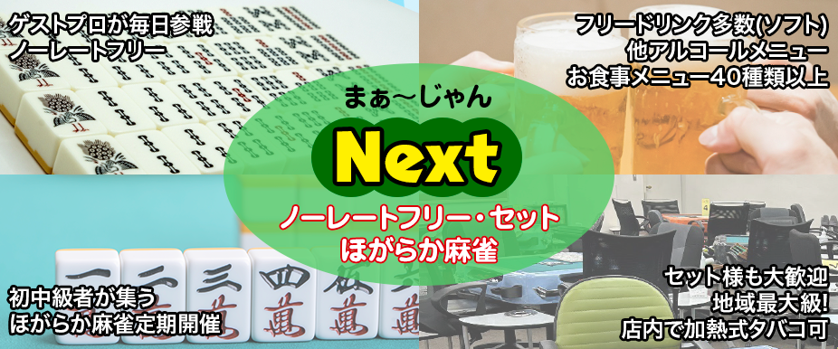 五反田駅周辺の人気ホテル ￥7,364 ～～ |