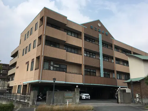 医療法人社団 佑樹会 介護老人保健施設 なごみの里